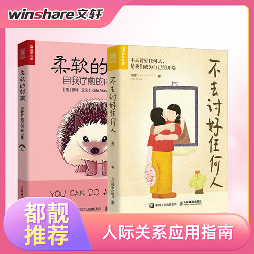 新华书店正版 心理学 文轩网