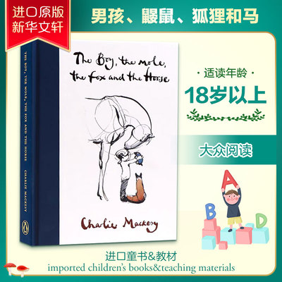 男孩、鼹鼠、狐狸和马THE BOY, THE MOLE, THE FOX AND THE HORSE原版引进