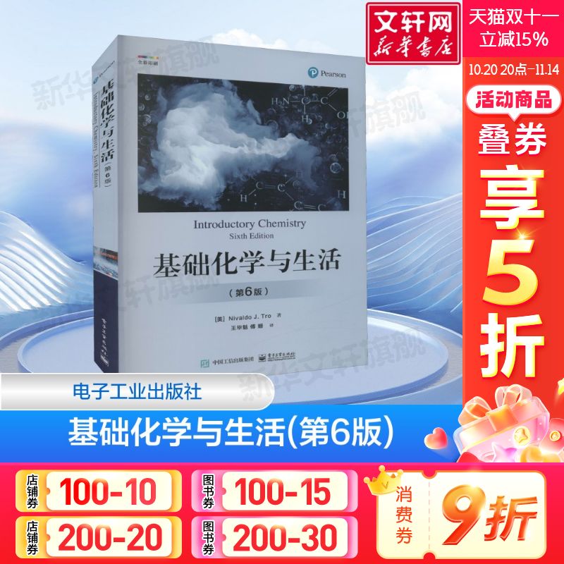 新华书店正版 文教科普读物 文轩网