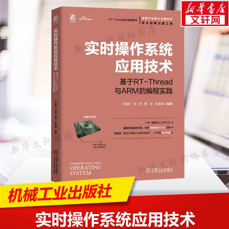 新华书店正版 编程语言 文轩网