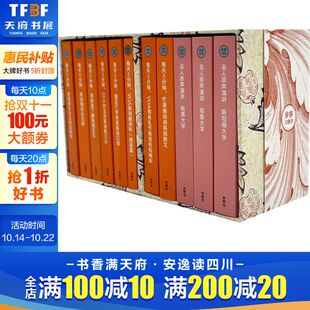 英语学习类 全11册 外语教学与研究出版 新华文轩 社 新华书店旗舰店文轩官网 步客口袋书套装 书籍 正版