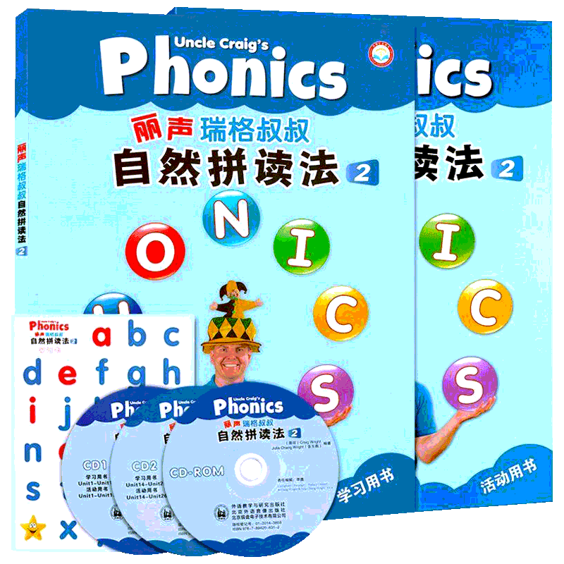 外研社丽声瑞格叔叔自然拼读法2 点读版附CD光盘 丽声小学英语phonics启蒙教材自学教程幼少儿英语自然拼读法培训正版