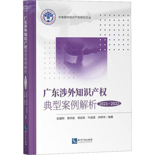 新华书店正版 法学理论 文轩网