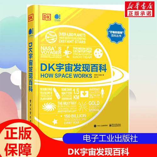 新华书店正版 自然科学 文轩网