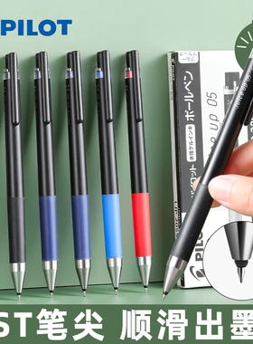日本pilot百乐juice up果汁笔按动式中性笔0.3/0.4/0.5mm黑色学生刷题考试专用黑蓝红水笔LJP-20S4官方正品