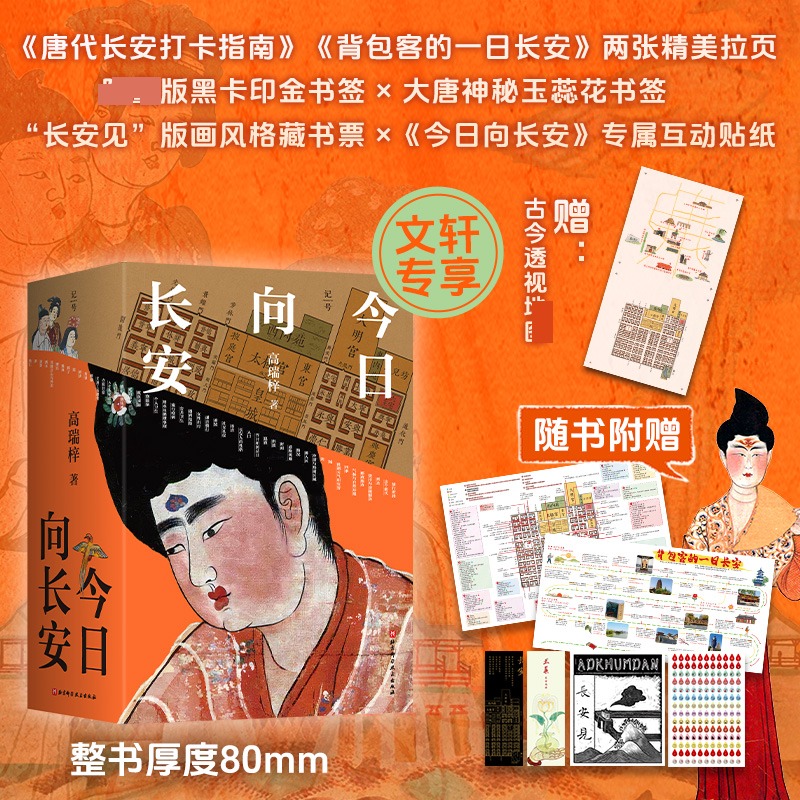 򳤰 򳤰   ʽʢƳָ ȽƴĻʷ 2025ȫ° ǵͼͼ ȫ »