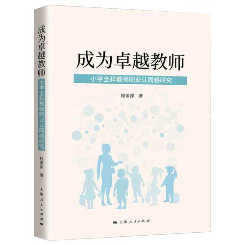 新华书店正版 教学方法及理论 文轩网