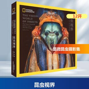 新华书店旗舰店文轩官网 传媒有限责任公司 微距镜头下 著 正版 周芳 昆虫视界 昆虫王国 中国摄影出版 书籍 新华文轩