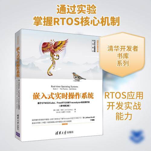新华书店正版 操作系统 文轩网