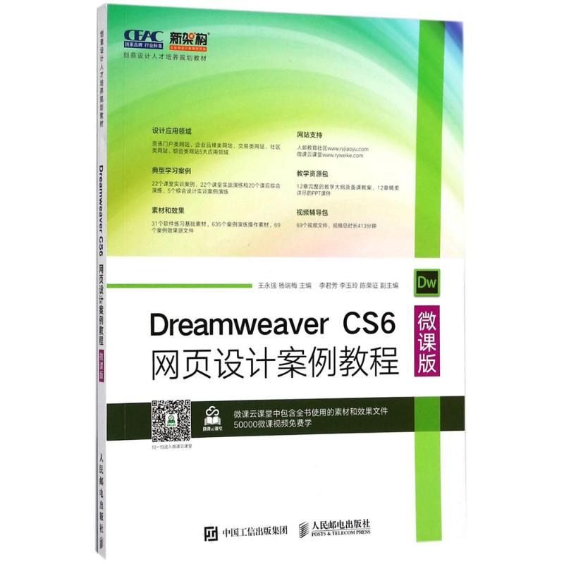 新华书店正版 大中专理科计算机 文轩网