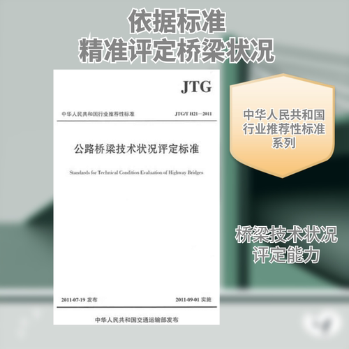 新华书店正版 计量标准 文轩网