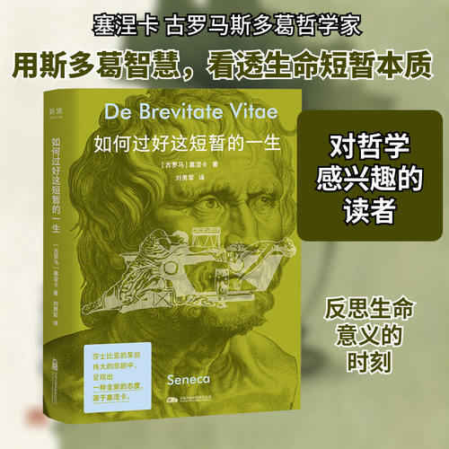 新华书店正版 成功学 文轩网