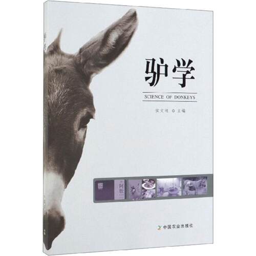 新华书店正版 养殖 文轩网