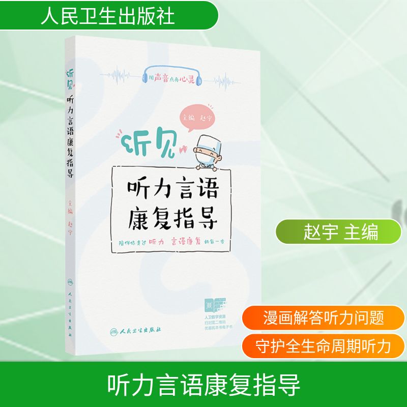 新华书店正版 家庭保健 文轩网