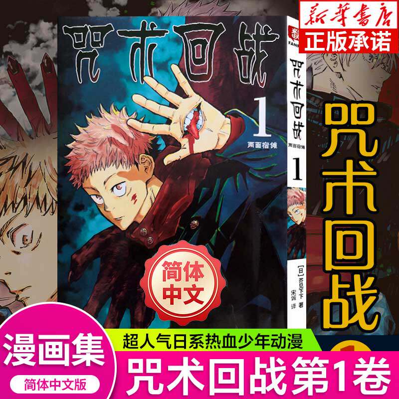 新华书店正版 外国幽默漫画 文轩网