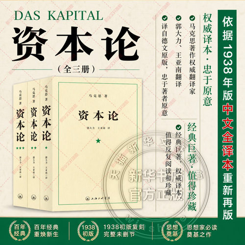 新华书店正版 文轩网