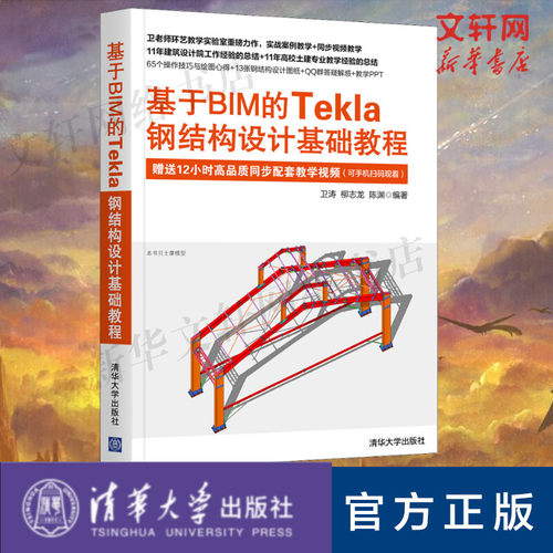 新华书店正版 图形图像 文轩网