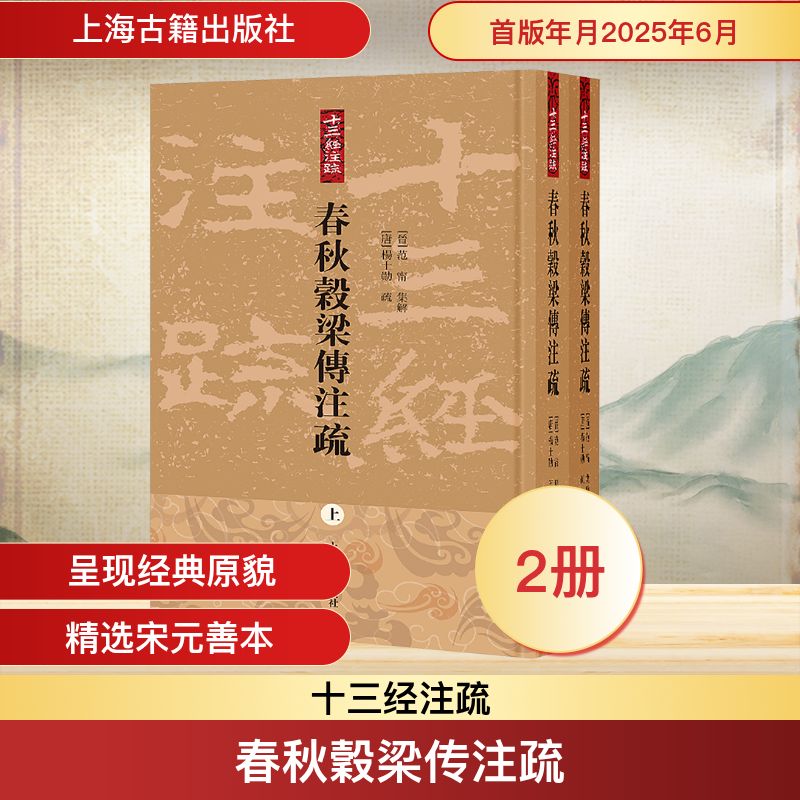 新华书店正版 中国历史 文轩网