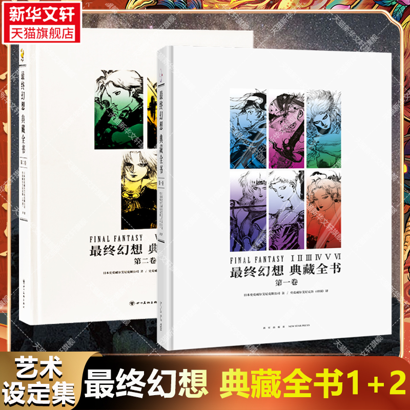 新华书店正版 漫画技法 文轩网