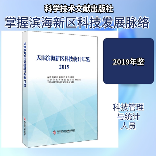 新华书店正版 科技综合 文轩网