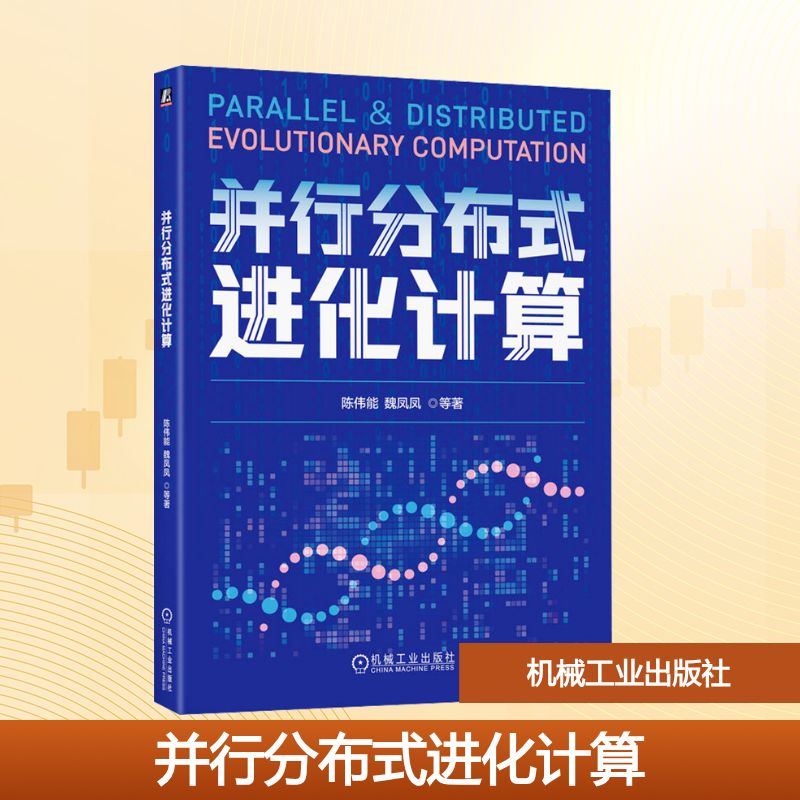 新华书店正版 大中专理科科技综合 文轩网