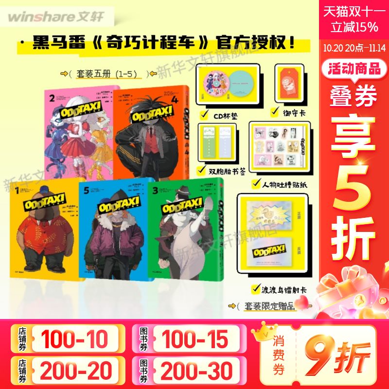 新华书店正版 外国幽默漫画 文轩网