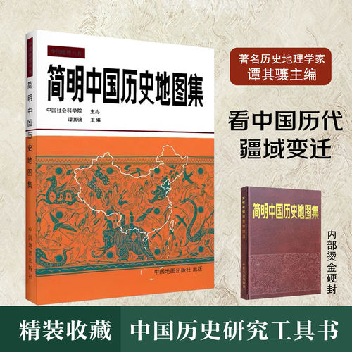 新华书店正版 各国地理 文轩网