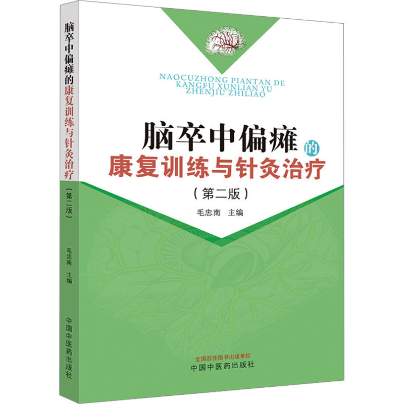 新华书店正版 护理 文轩网