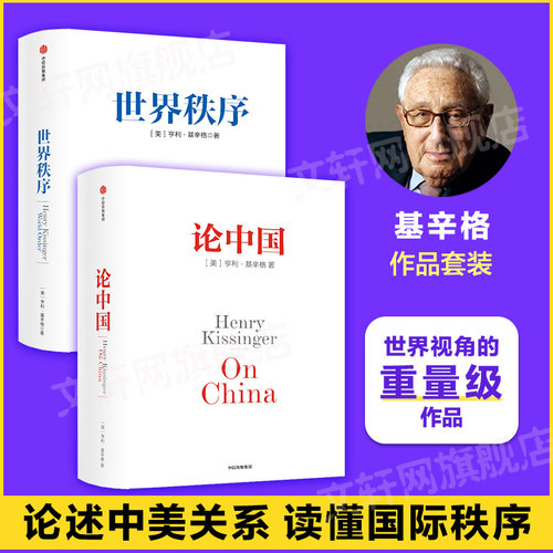 新华书店正版 文轩网