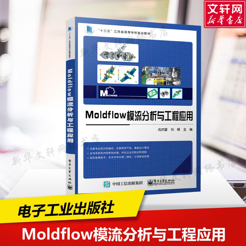 新华书店正版 新材料 文轩网