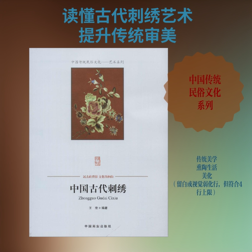 新华书店正版 民间工艺 文轩网