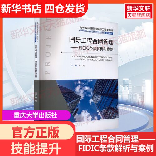 新华书店正版 大中专文科经管 文轩网