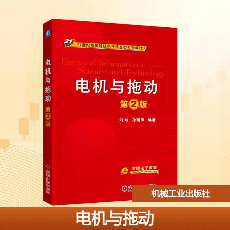 新华书店正版 大中专理科科技综合 文轩网