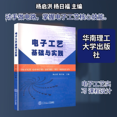 新华书店正版 大中专理科水利电力 文轩网