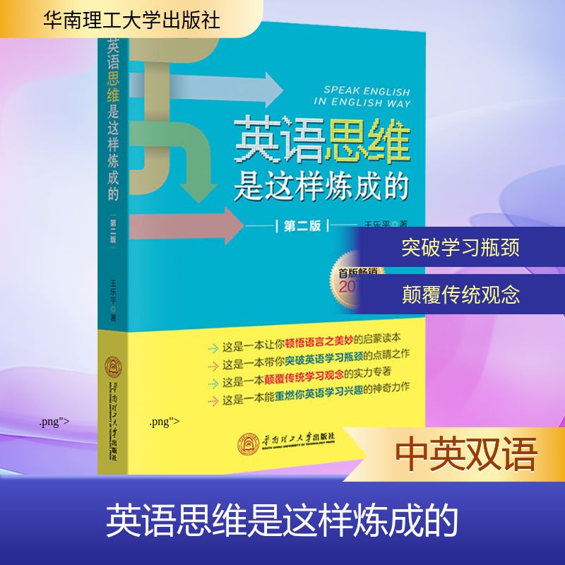 新华书店正版 外语－实用英语 文轩网