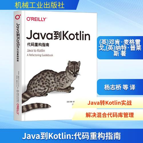 新华书店正版 编程语言 文轩网