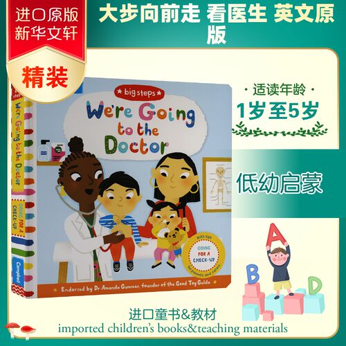 新华书店正版 进口原版-低幼启蒙 文轩网