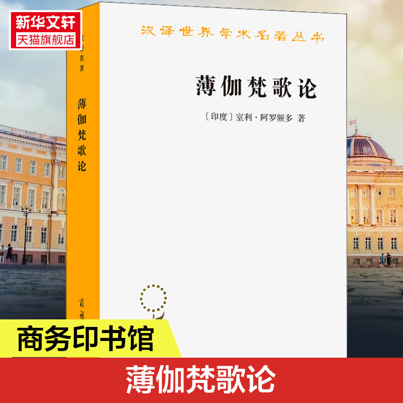 新华书店正版 文轩网