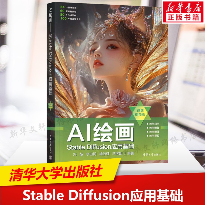 新华书店正版 大中专公共计算机 文轩网