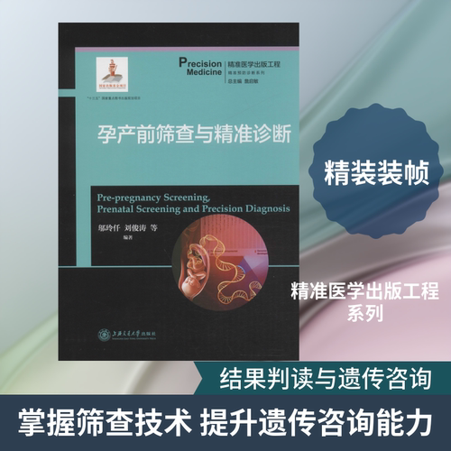 新华书店正版 妇产科 文轩网