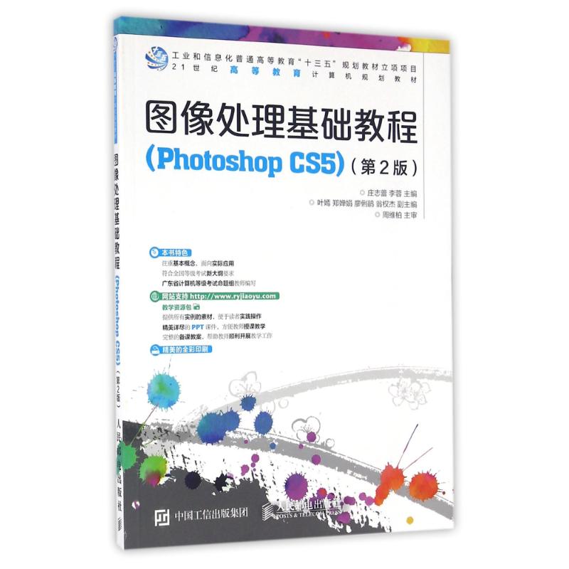 新华书店正版 大中专理科计算机 文轩网