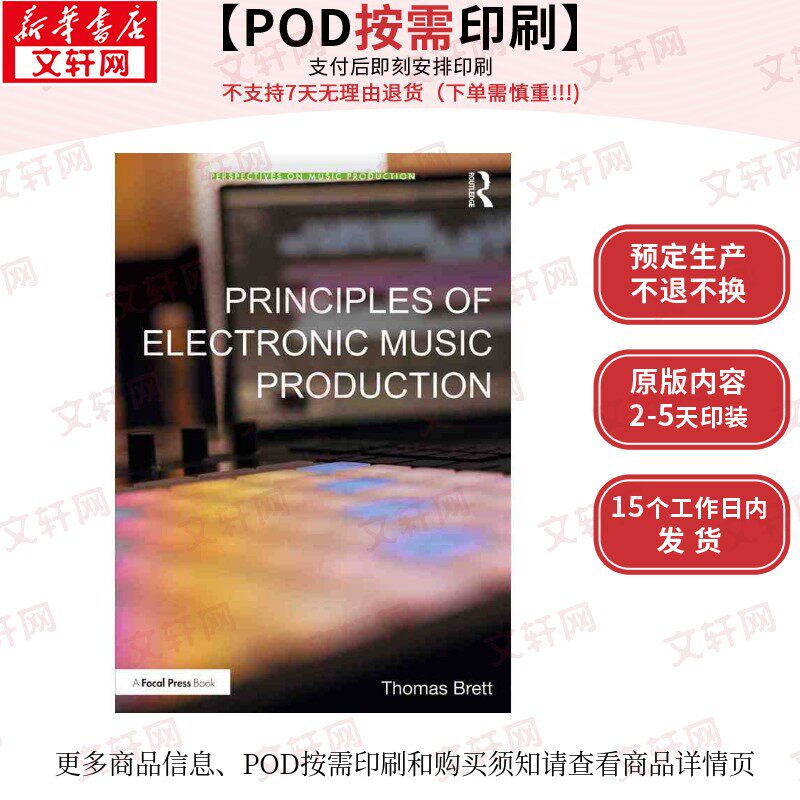 【原版POD按需印刷】电子音乐制作原则(平装)Principles of Electronic Music Production原版引进