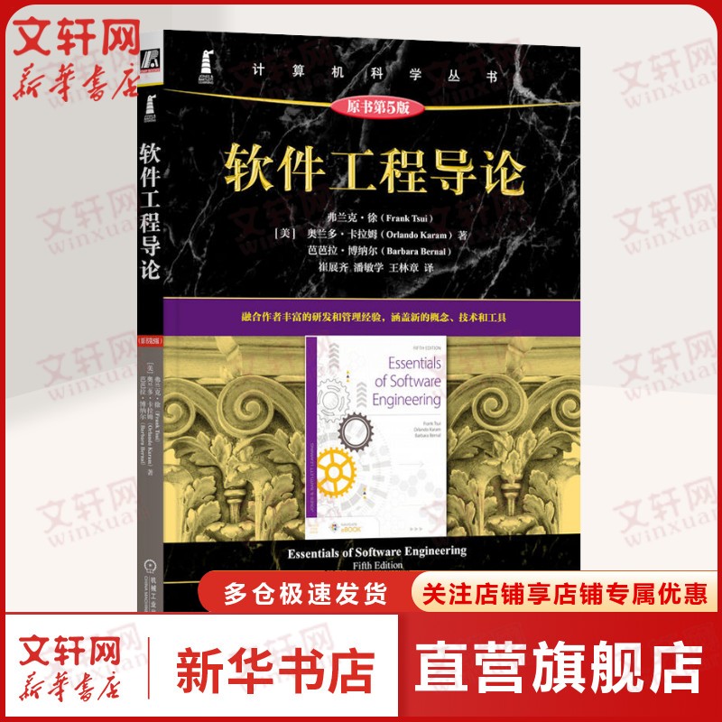 新华书店正版 软硬件技术 文轩网