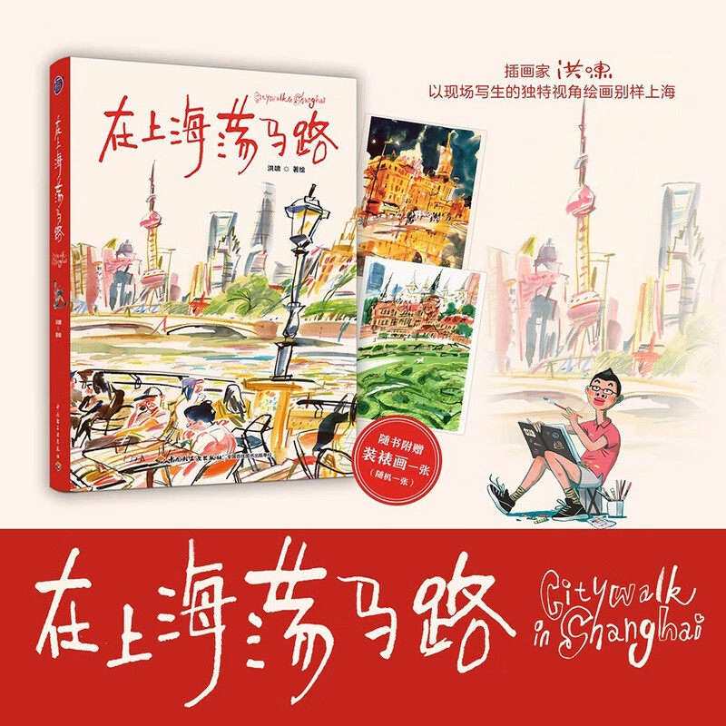 新华书店正版 美术画册 文轩网