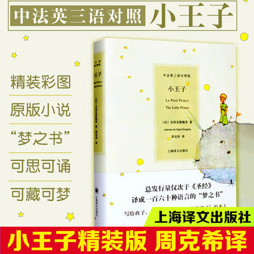 新华书店正版 外国文学名著读物 文轩网