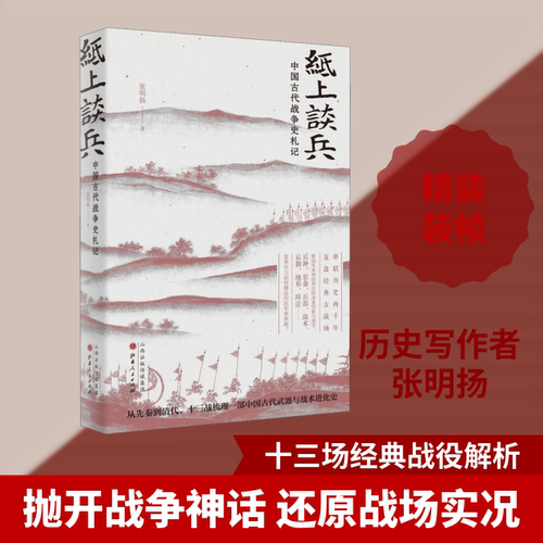 新华书店正版 文轩网