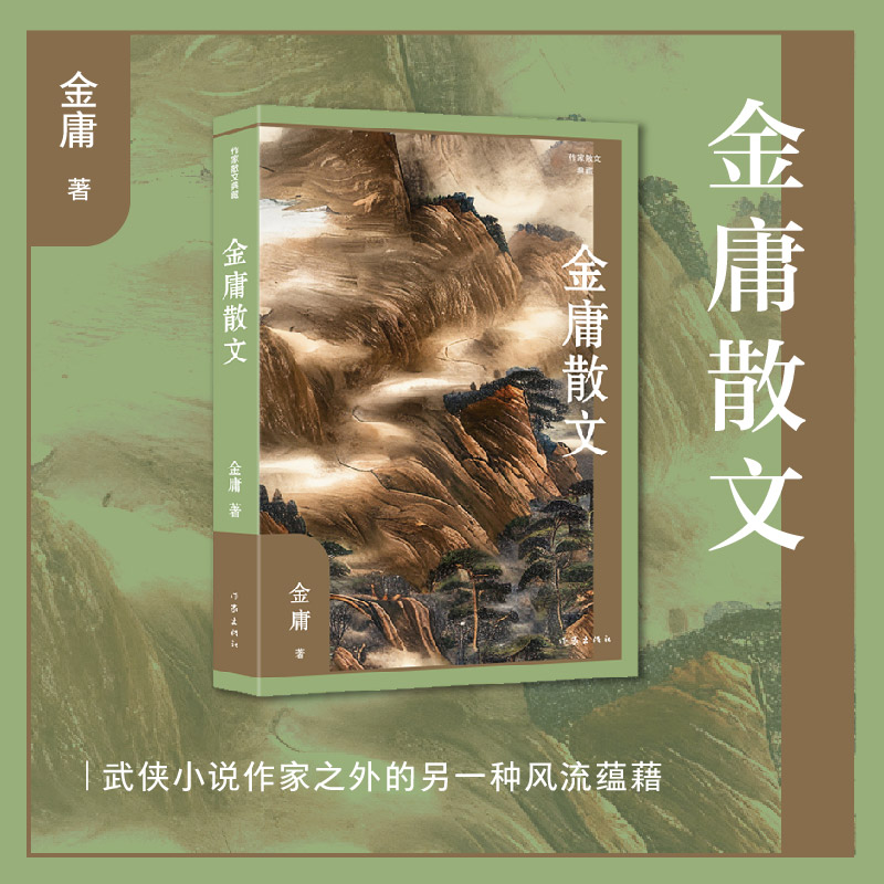 新华书店正版 作家作品集 文轩网