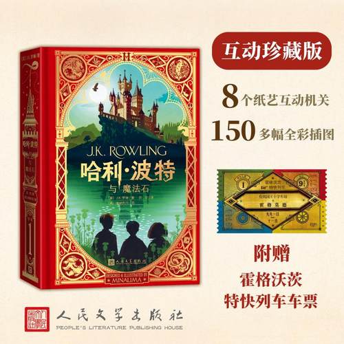 新华书店正版 儿童文学 文轩网