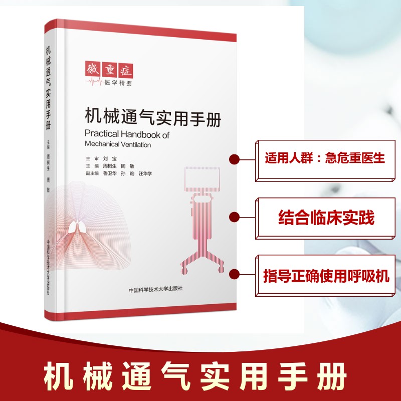 新华书店正版 科技综合 文轩网