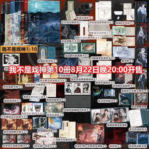 新华书店正版 中国科幻,侦探小说 文轩网